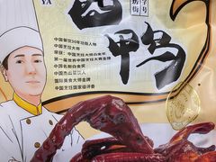 -皇饭儿·王润兴酒楼(河坊街店)