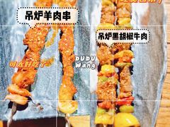 -并州大牌档之醉轻尘