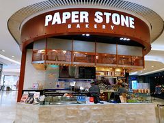 门面-PAPER STONE BAKERY(天环店)