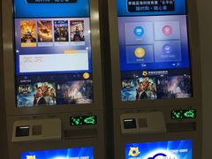 -幸福蓝海国际影城(杜比巨幕店)