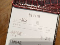 -蝴蝶里·粤菜·点心(龙湖杭州金沙天街店)