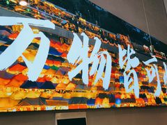 -肉店炸炸炸·爆汁孜然牛肉