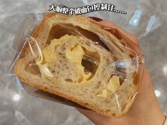 芝士粒粒法包-PAPER STONE BAKERY(天环店)