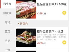 -海之屋韩式烤肉(海棠68环球美食街店)