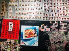 -大王油茶(磁器口店)