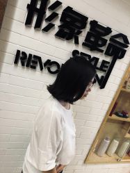 -形象革命造型·护肤Hair Studio