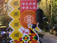 -柳州人田螺鸭脚煲(农院路1店)