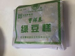 -曹祥泰(解放路店)