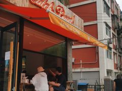 -Catch Bagel(芳草地店)