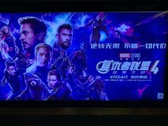 -百丽宫影城(嘉里汇店)