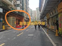 -麻蒲碳烤肉(远景路1号店)