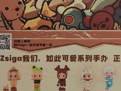 -泡泡玛特POPMART(合生汇店)
