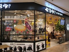 -皇庭广场(福华三路店)
