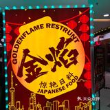 鬼金食堂全新升级，超高性价比不容错过！