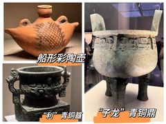 -中国国家博物馆
