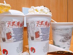 -茶颜悦色(常发广场店)