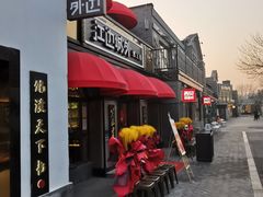 -龙湖星悦荟(颐和店)