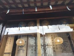 -品腐记·豆腐王朝(老门东总店)