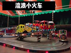 -济南方特东方神画