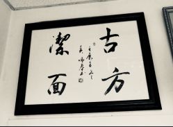 -北京美痣堂古方祛痣斑疣瘊