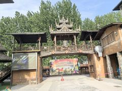 -呀路古热带植物园