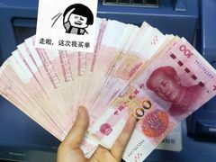 -中国建设银行(深圳皇岗支行)