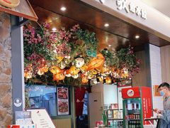 门面-船歌·鱼水饺青岛菜(金狮广场店)