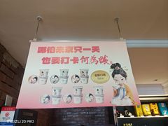 -大鸭梨烤鸭(甘家口店)