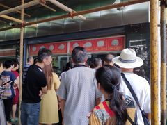 -袁大头包子(光华路店)