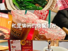 -华记煲仔华·煲仔饭(市桥易发店)