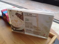 翡翠阁-大堂酒廊·亚龙湾万豪度假酒店