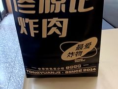 -丽达购物中心(崂山店)