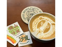 -SAFARI COFFEE