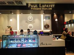 门面-PAUL LAFAYET 法式甜品(国金中心商场店)