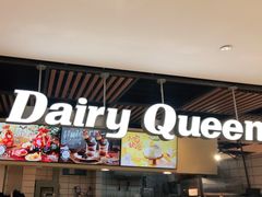 门面-DQ·蛋糕·冰淇淋(金桥店)