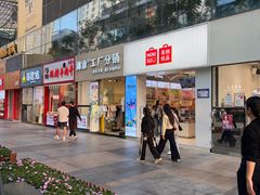 -名创优品(广东深圳南山保利海岸城店)