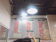 菜单-春和面馆(常德路店)