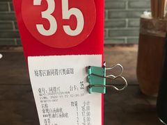 -同得兴 Since·1995 传统苏式面馆(嘉馀坊店)