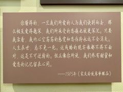 -上海孙中山故居纪念馆