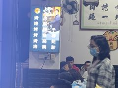 大堂-清真·马峰烤肉(小学习北巷店)