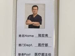 -北京地坛口腔门诊部