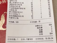 -尚一汤·粤菜海鲜(环球港店)