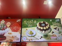 -DQ·蛋糕·冰淇淋(嘉兴南湖万达店)