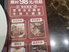 -尚雅铁板料理自助餐厅(乐松店)