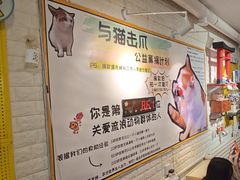 -平行世界·猫咖(首经贸店)