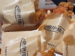 -探鱼·鲜青椒爽麻烤鱼(领展购物广场店)