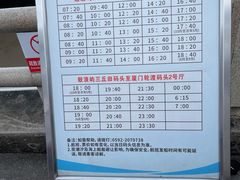 -厦门邮轮中心厦鼓码头(轮渡站)