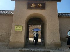 -镇北堡西部影城