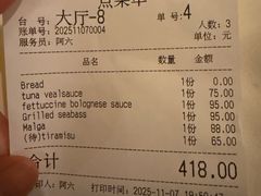 -La Tavernetta(Bar à Vin)(乌鲁木齐路店)