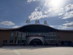 -新疆那拉提国家旅游度假区